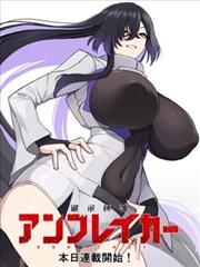 韩书俊形象